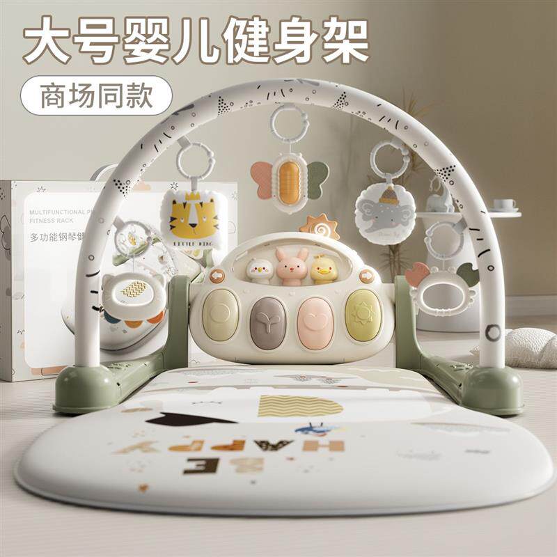 婴儿消耗体力神器婴儿玩具0-1岁脚踏钢琴婴儿健身架0-3-6个月脚踩