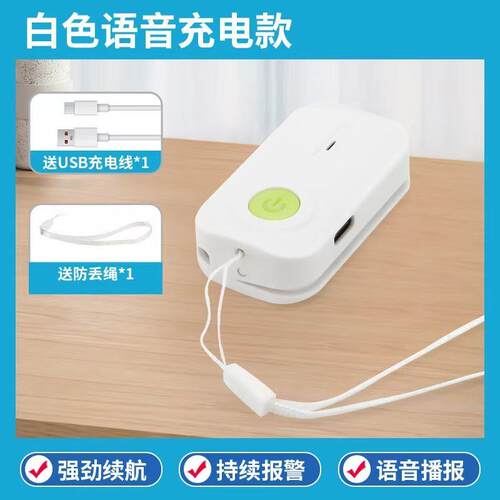 医院挂水报警器好合液体报警器提醒器打点滴吊针自动报警输液厂家