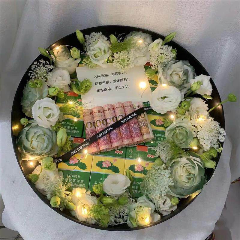 烟盒装礼盒透明圆形水果鲜花礼盒四件套送男友煊赫门香烟礼盒教师