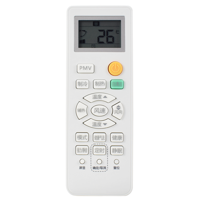 轻遥/适用海尔空调遥控器Haier0010401715DA 1715A 1715BK万能外观一样通用小状元统帅壁挂式1/