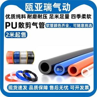 PU气管软管气动气泵空压机气管4 16mm透明气线风管散剪