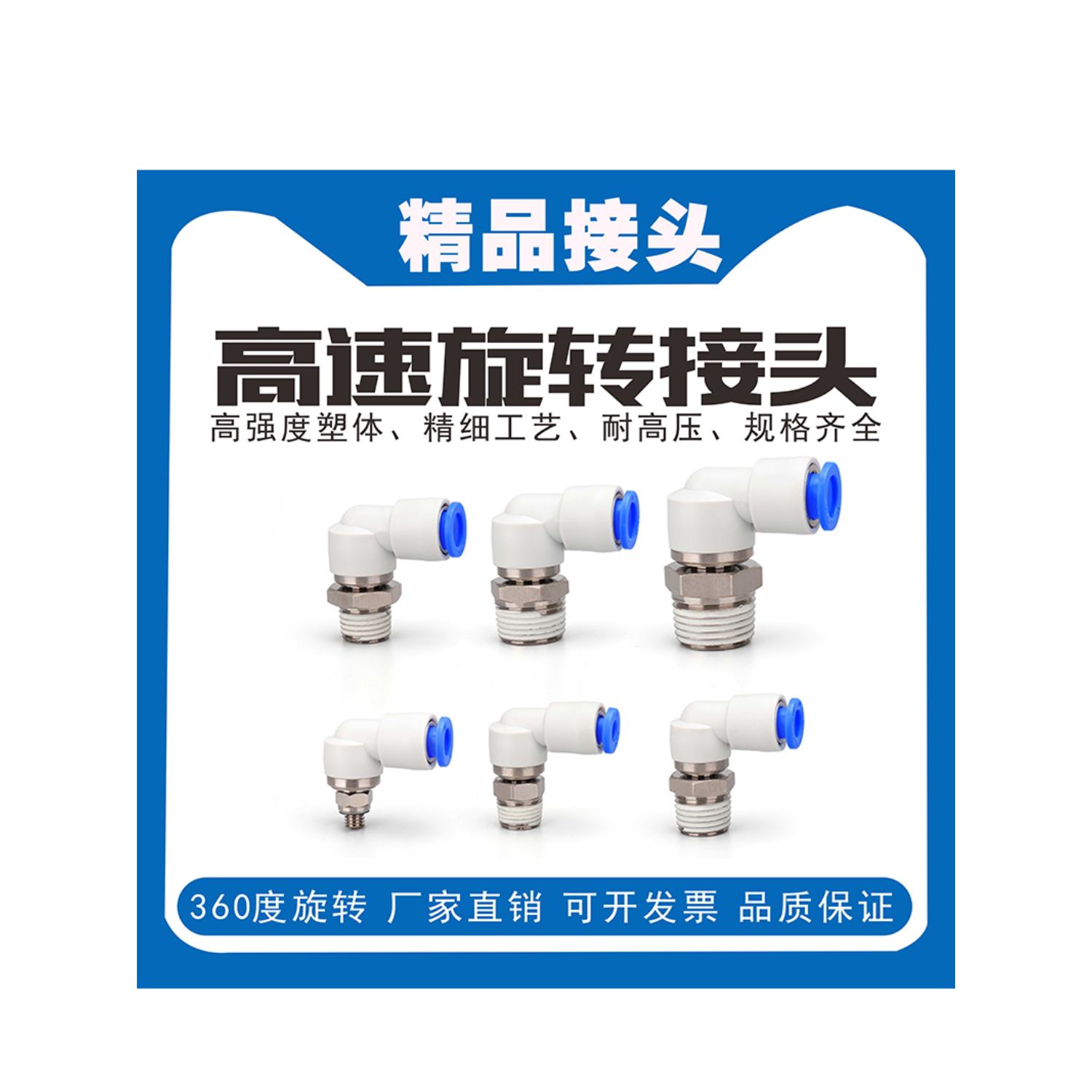 SMC型气动高速旋转接头过水直角弯头KSL4 6 8 10 12-M5 01 02 03