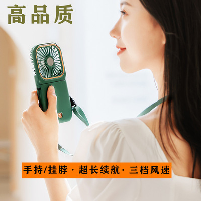 新款手持风扇 USB迷你折叠多功能支架小风扇懒人移动电源挂脖风扇