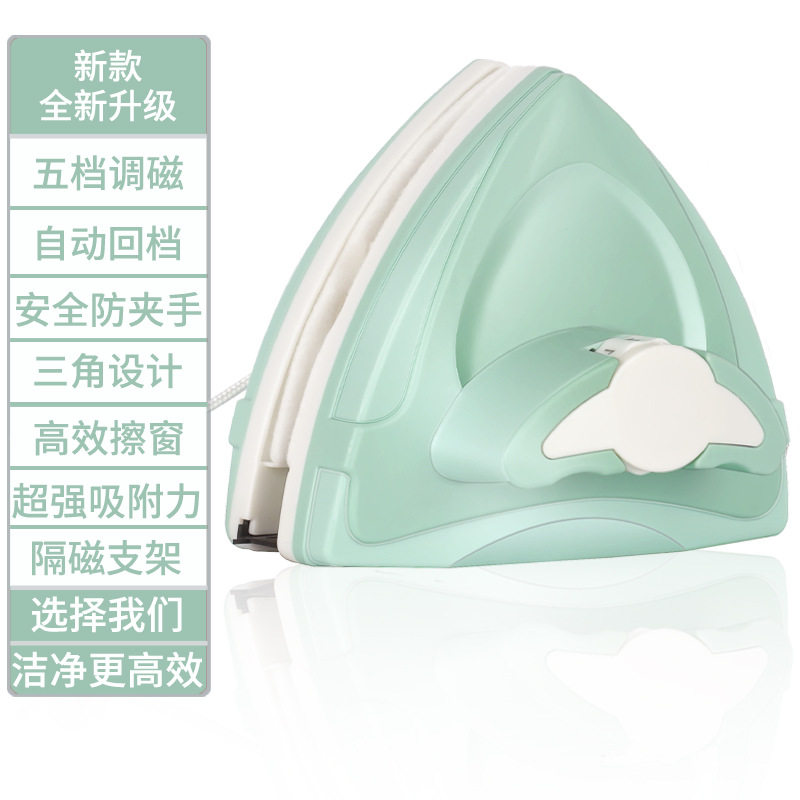 调磁双面擦窗器 三角形双面玻璃擦 家用强磁高楼擦窗器清洁工具