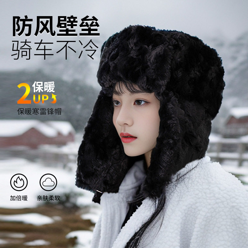 韩版新款秋冬可爱毛茸茸女士护耳显脸小雷锋帽保暖防寒骑行帽子潮