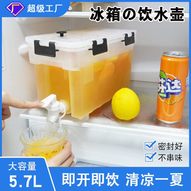 带龙头大容量冰箱冷水壶简约冷饮壶柠檬水果茶凉水壶水果壶