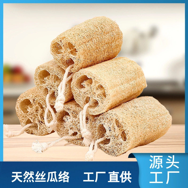 天然丝瓜络洗碗刷0050