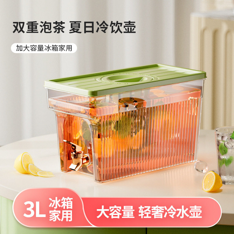 新款镀金冷水壶家用大容量带水龙头冷水桶夏季果茶水果可乐饮用壶