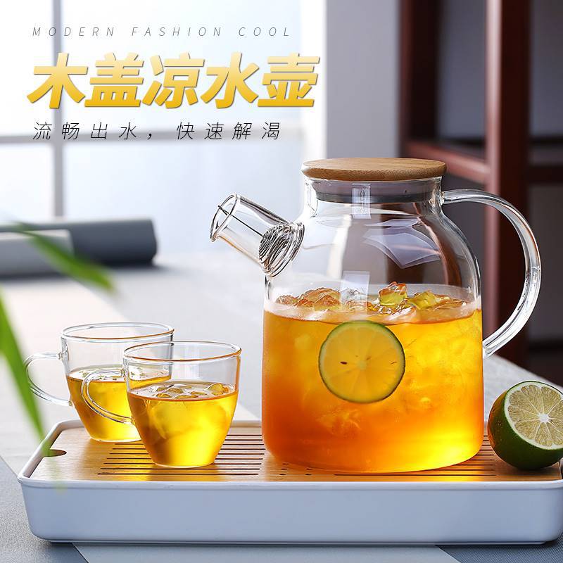 玻璃冷水壶北欧创意家用耐高温凉水壶玻璃过滤果汁凉茶壶杯子套装