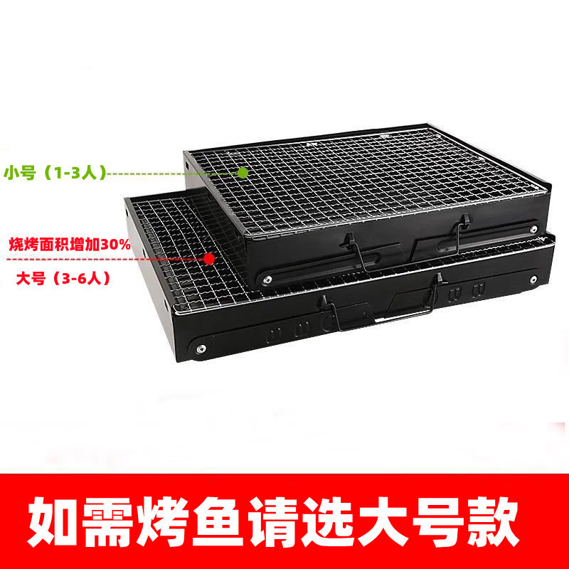 折叠淄博烧烤炉烧烤架户外便携烧