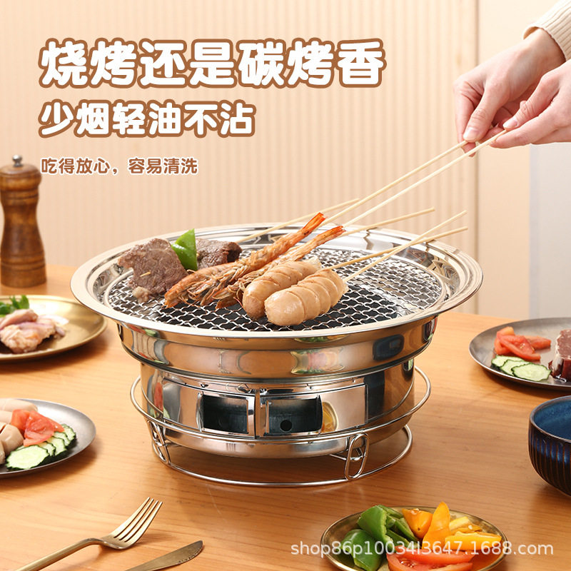 韩式碳烤炉家用室内无烟烤肉锅圆