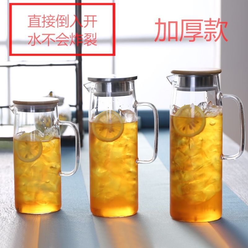 家居日用透明水壶高硼硅玻璃冷水壶大容量凉水扎壶