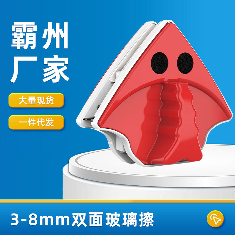 高层磁吸双面擦窗玻璃清洁器 防摔5档可调双层擦玻璃神器