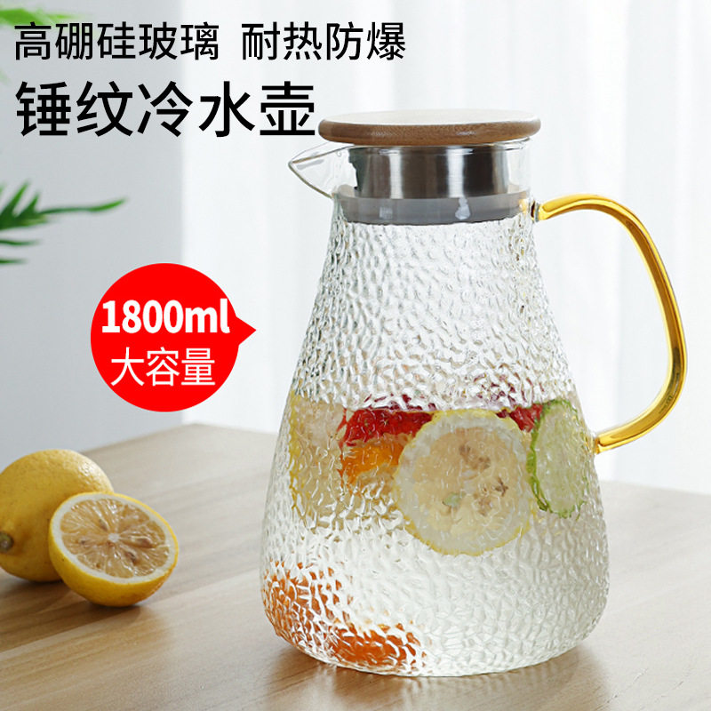 锤目纹冷水壶玻璃凉水壶耐热高温凉白开水壶大容量凉水杯