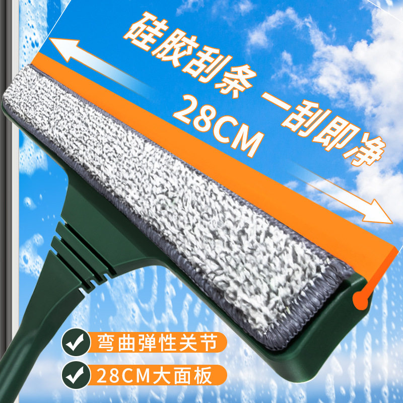 擦玻璃神器家用擦窗户刮水器保洁专用清洁工具高层窗外清洗抹窗刷