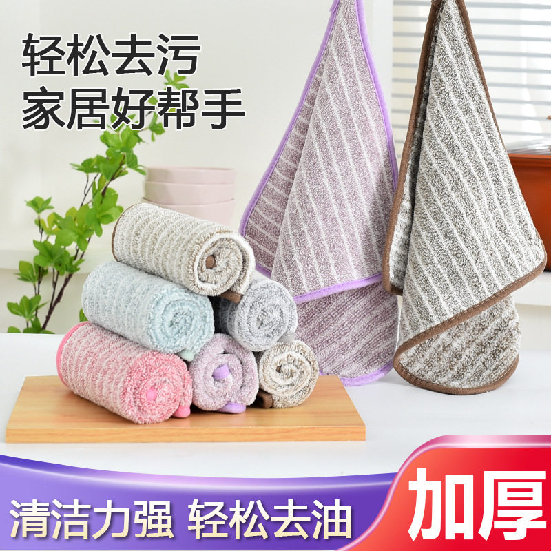竹炭条纹吸水洗碗布加厚清洁毛巾