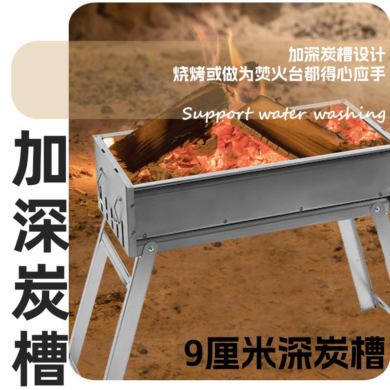 烧烤炉打标户外烤架烤肉带支架家