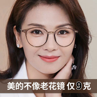 防蓝光老花镜女时尚 超轻高清老人老光眼镜老花抗疲劳官方旗舰店女