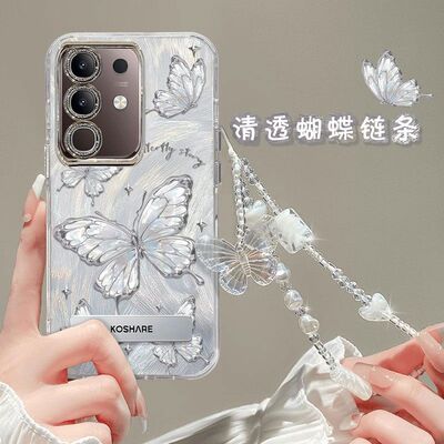 【全店第二件0元】手机保护套/壳