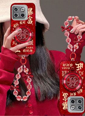 适用一加acepro手机壳PGP110镜头全包防摔oneplus保护套oppo1加acepor支架手链1+acepr0新年女款5g个性喜庆红