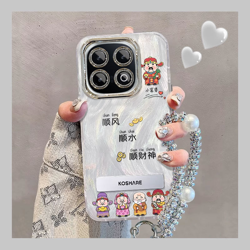 【全店第二件0元】手机保护套/壳