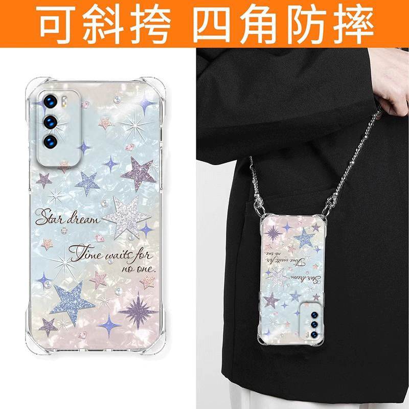 【全店第二件0元】手机保护套/壳