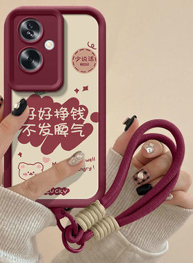 适用oppoa2手机壳文字PJB110硅胶软opopa2x 5g保护套PJS110全包opa2 5g新款个性0pp0a2m小众PJU110防摔女手绳