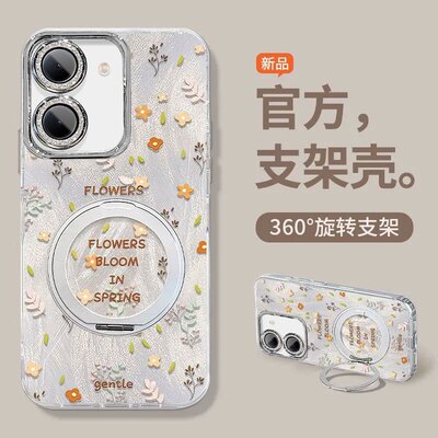 【全店第二件0元】手机保护套/壳
