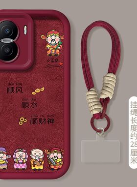 适用华为荣耀x40i手机壳DIO-AN00新年款honorx50i保护套CRT-ANOO软硅胶5G全包边防摔手绳文字喜庆红色外壳女