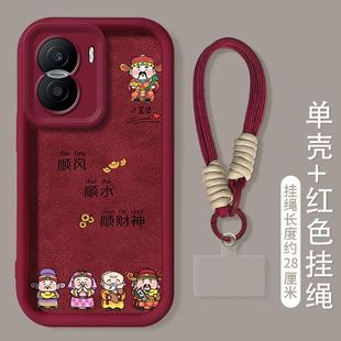 适用华为荣耀x40i手机壳DIO-AN00新年款honorx50i保护套CRT-ANOO软硅胶5G全包边防摔手绳文字喜庆红色外壳女