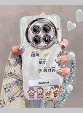 适用oppoa6gt手机壳带镜头膜PLL110财神喜庆文字opopa6保护套0pp0a全包边防摔5g新年款poopa手链支架高级潮女