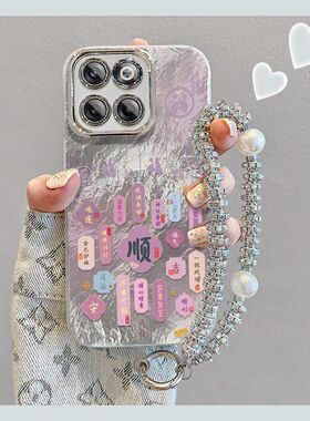 适用一加acepro手机壳带镜头膜PGP110全包边防摔oneplus保护套oppo1加acepor新年款1+acepr0文字手链支架女5g