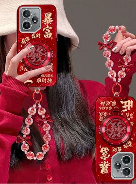 适用realmeneo7手机壳RMX5060镜头全包防摔oppo真我neo7turbo保护套RMX5062新年女款noe7x支架手链RMX5071红