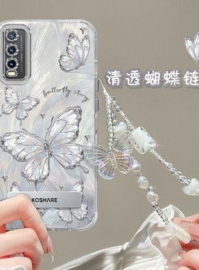 适用vivoY30手机壳y30g带镜头膜V2034A新款v2036a新款iqoou1x保护套V2065A全包女iq00u3x标准版5g防摔viv0y20