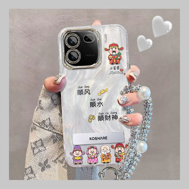 【全店第二件0元】手机保护套/壳