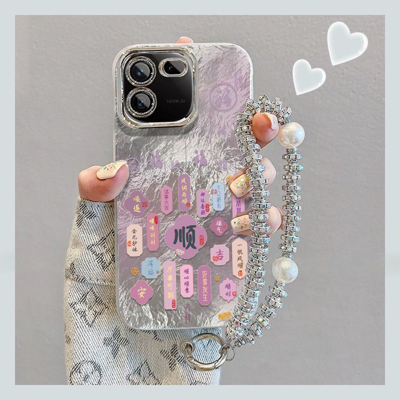 【全店第二件0元】手机保护套/壳