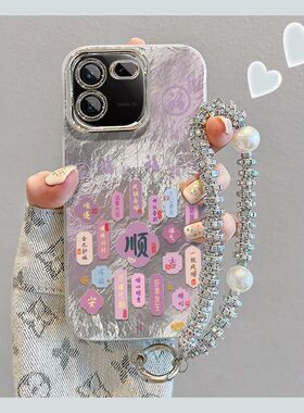 适用iQOO12手机壳V2307A带镜头膜vivoiqoo12pro保护套V2329A新年款文字iq0012pr0防摔爱酷十二全包边5g高级女