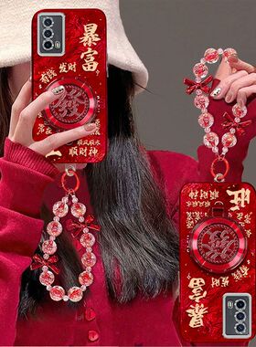 适用iQOOZ5手机壳v2148a镜头全包防摔vivot1保护套V2115A新年款iqooneo5se支架V2157A女生5g爱酷喜庆q00手链