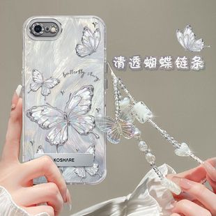 适用苹果7手机壳带镜头膜a1660新款iPhone8plus保护套a1661全包边se三代防摔pg7pius时尚女ipse2潮平国8高级