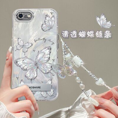 【全店第二件0元】手机保护套/壳