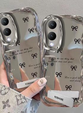 适用vivoY36手机壳V2318A硅胶软vivo y33t保护套vlvoy36m全包镜面防摔5g支架voviy36i网红新款oppo高级潮女生