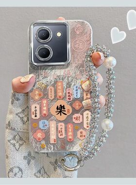 适用vivoy78手机壳V2278A带镜头膜vivo y78+保护套V2271A文字vlvoy78m新年款viv0y78plus防摔5g全包边y78十女