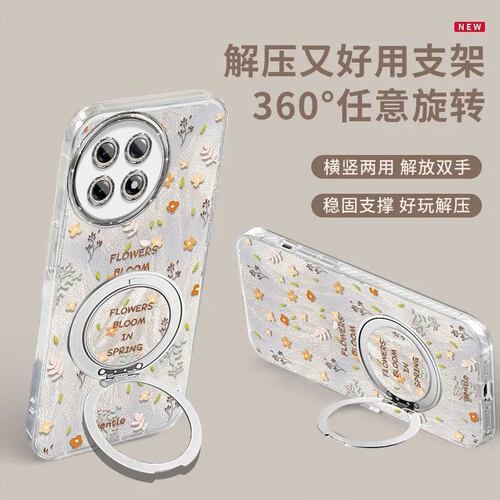 【全店第二件0元】手机保护套/壳