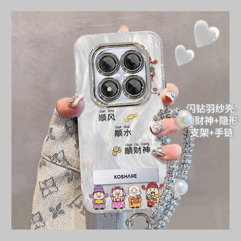 【全店第二件0元】手机保护套/壳