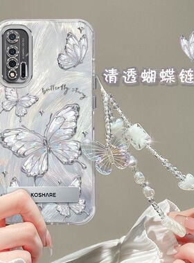 适用华为nova6 5g手机壳带镜头膜wlz-an00新款novo64g保护套WLZ—AL10手链nove6全包边nv防摔anoo时尚个性女