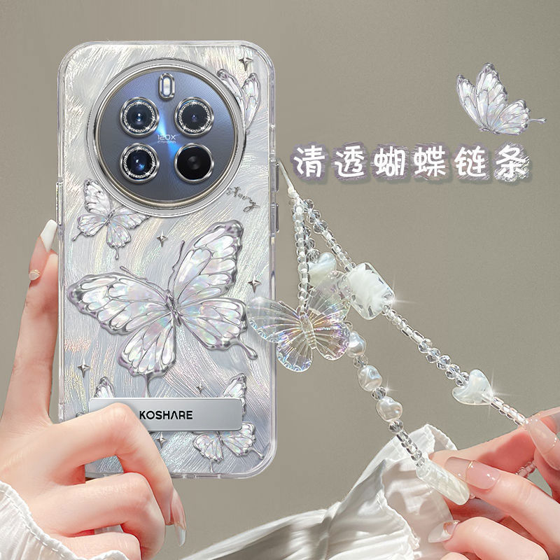 【全店第二件0元】手机保护套/壳