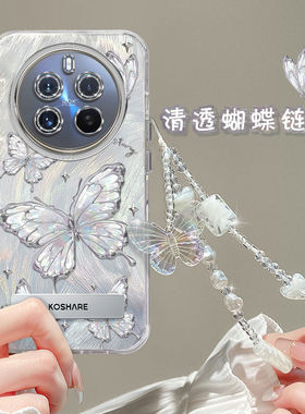 适用realme12pro手机壳带镜头膜RMX3843新款外壳oppo真我12pro+保护套RMX3841全包边防摔12pr0十时尚高级5g女