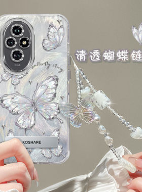 适用华为荣耀200手机壳带镜头膜ELI-AN00新款honor200pro保护套ELP-AN00全包边anoo防摔h0n0r二百5g高级潮女