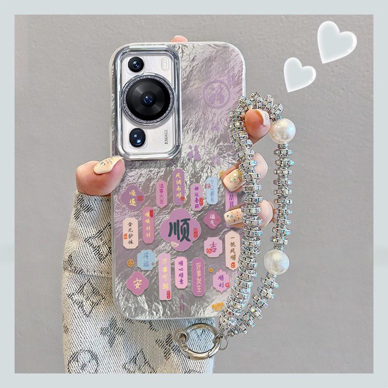 【全店第二件0元】手机保护套/壳