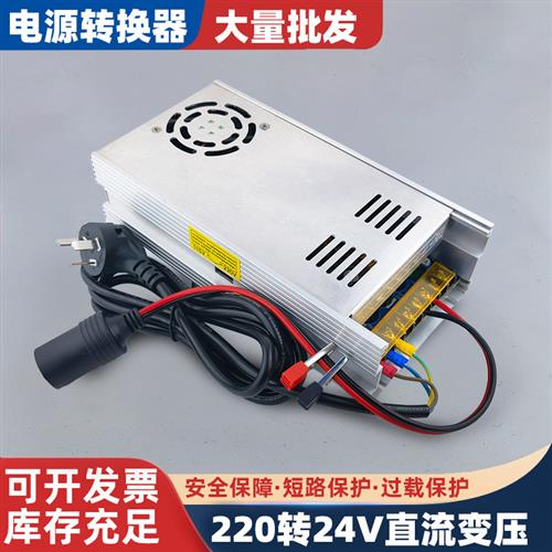 220v转12v30A驻车柴暖转换器汽车CD车载音响充气泵直流变压器家用